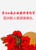 天书奇谭中的隐藏彩蛋，你发现了吗？